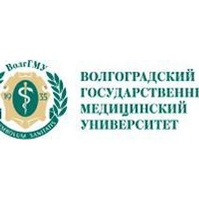 Клиника №1 ВолгГМУ