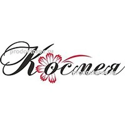 Косметология «Космея» — Частная клиника, Волгодонск