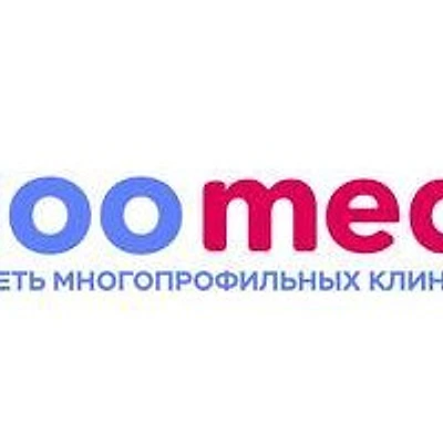 Медицинский центр «Стомед» на Октябрьском 133 — Люберцы