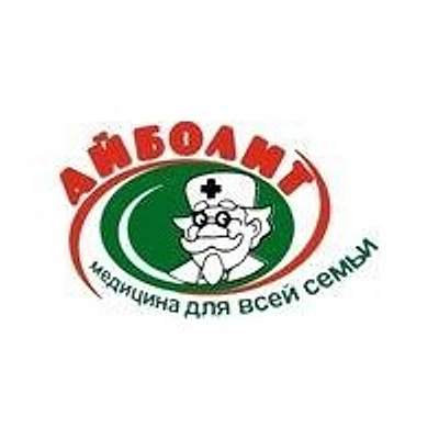 «Айболит» на Амирхана