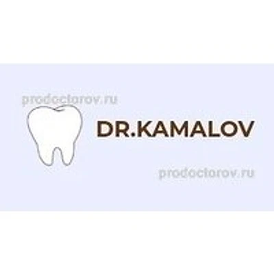 Стоматология «Доктор Камалов»