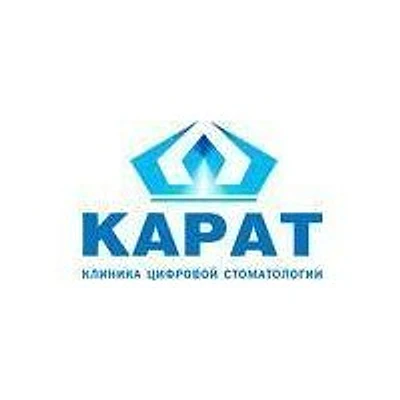 Стоматология «Карат» на проспекте Металлургов
