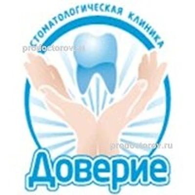 Стоматология «Доверие» на Героев-Панфиловцев