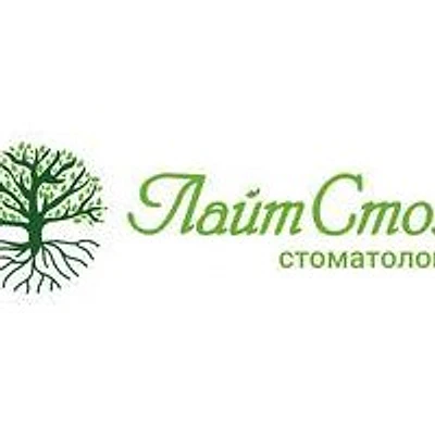Стоматология «Лайт Стом»