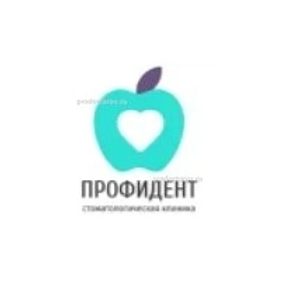 Стоматология «Профидент» — Частная клиника, Сыктывкар