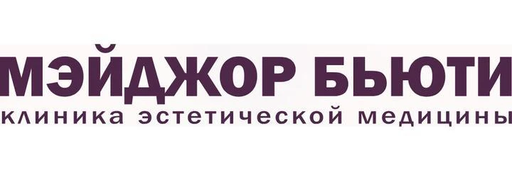 «Мэйджор Бьюти»