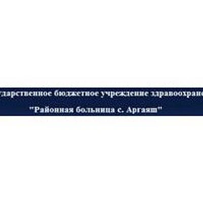 Увильдинский ФАП — Частная клиника, Кыштым
