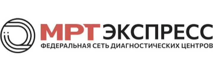 Диагностический центр «МРТ Экспресс» — Диагностический центр, Новосибирск