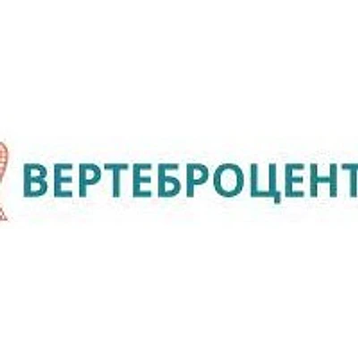 Клиника «Вертеброцентр» на Чкалова — Екатеринбург