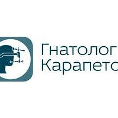 «Стоматология доктора Карапетова»
