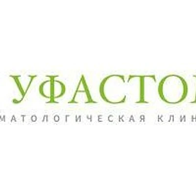 Стоматология «Уфастом» (ранее «Мари»)
