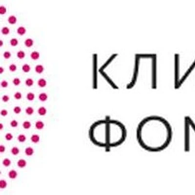 «Клиника Фомина»