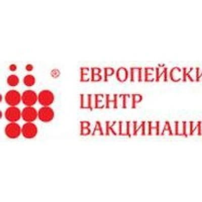 «Европейский Центр Вакцинации»