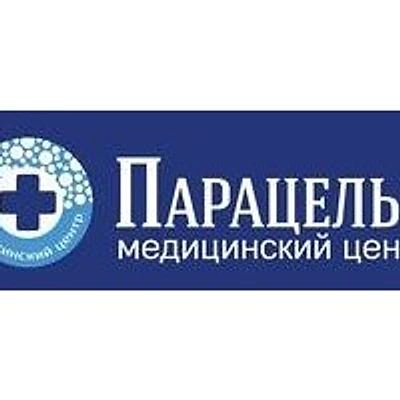 Наркологический центр «Парацельс» — Частная клиника, Коломна