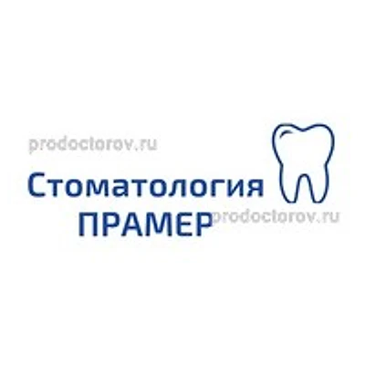 Стоматология «Прамер» — Частная клиника, Пермь