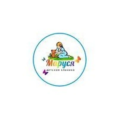 Детская клиника «Маруся»