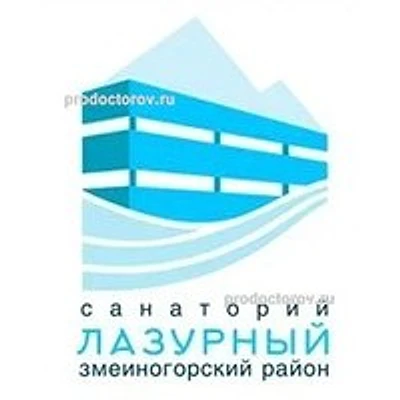 Санаторий «Лазурный» — Частная клиника, Барнаул