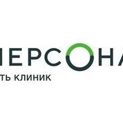 Гастроэнтерологический центр «Персона»