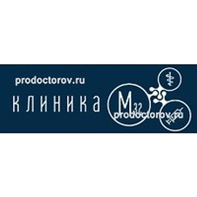 «Клиника М32»