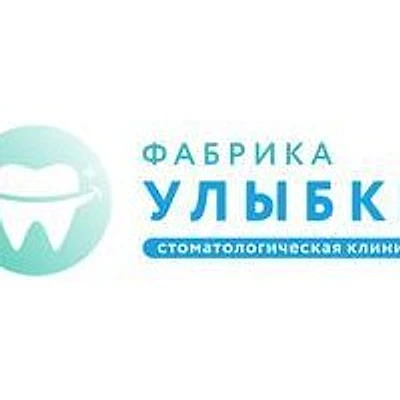 Стоматология «Фабрика улыбки»