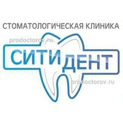 Стоматология «СитиДент»
