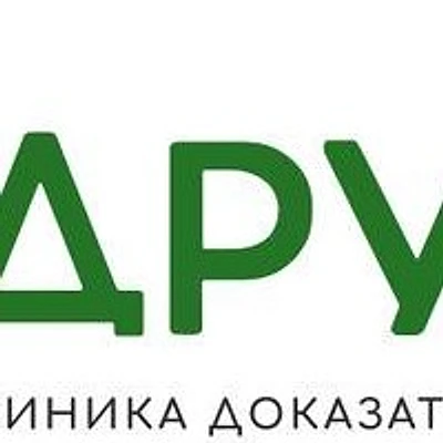 Клиника «Большие друзья»