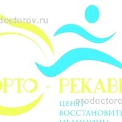 Клиника «Орто-Рекавери»