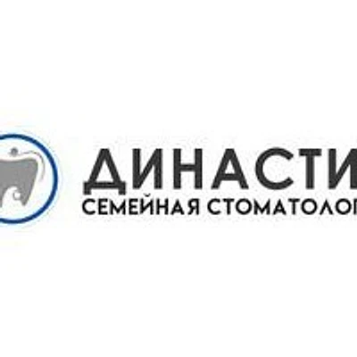 Стоматология «Династия»