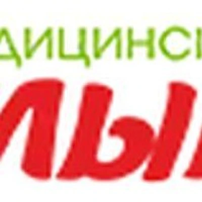 Стоматология «Улыбка» — Частная клиника, Кириллов