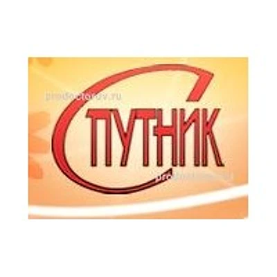 Санаторий «Спутник» — Частная клиника, Воронеж