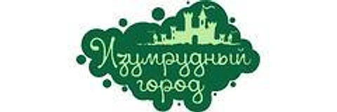 Детский реабилитационный центр «Изумрудный город»