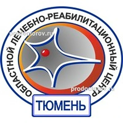 Областной лечебно-реабилитационный центр на Щорса 11