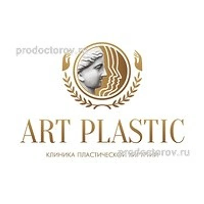 Клиника «Арт Пластик»