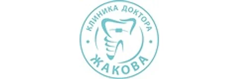 «Стоматология Доктора Жакова» — Стоматология, Тверь