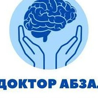 Клиника «Ваш доктор Абзалова» — Частная клиника, Пугачёв