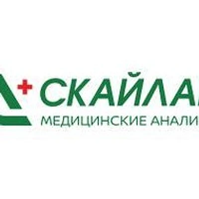 Лаборатория «Скайлаб» на Аминева — Лаборатория, Самара