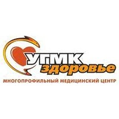 Клиника «УГМК-Здоровье» — Частная клиника, Серов