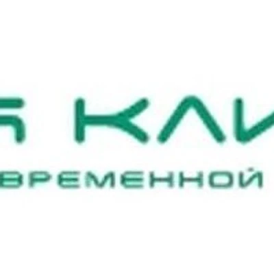 Стоматология «Моя клиника»