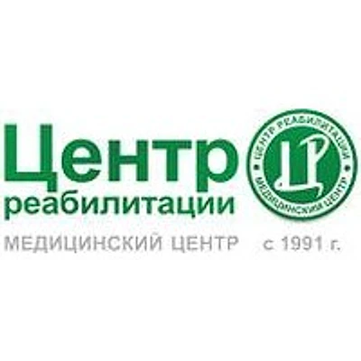«Центр реабилитации»