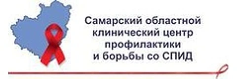 Центр профилактики и борьбы со СПИД на Ново-Садовой — Поликлиника, Самара