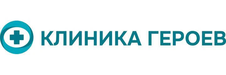 «Клиника Героев»