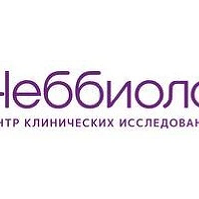 Центр клинических исследований «Неббиоло» — Томск