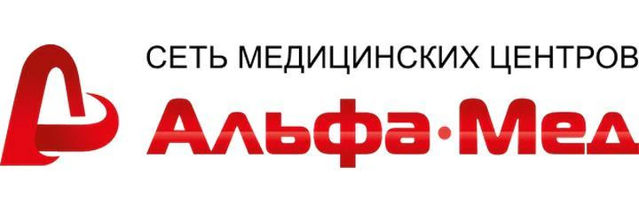 «АльфаМед» в Янино