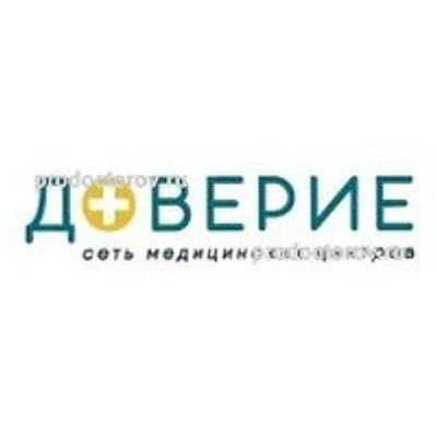 Медицинский центр «Доверие»
