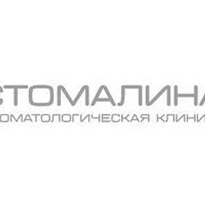 Стоматология «Стомалина»