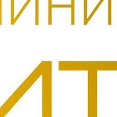 Клиника «Ритм»