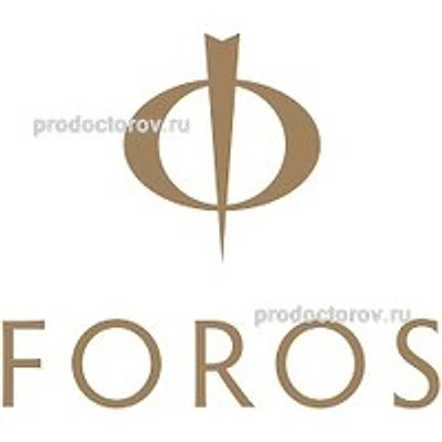 Медицинский центр «Форос»
