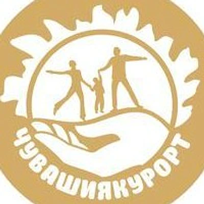Санаторий «Чувашиякурорт» — Чебоксары