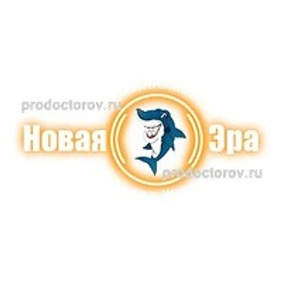 Стоматология «Новая Эра» на Беговой