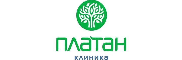 Клиника «Платан» на Родионова